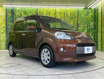 PORTE