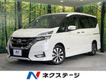 SERENA  S-HYBRID
