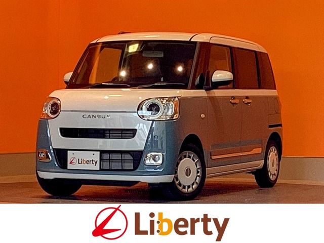 MOVE canbus