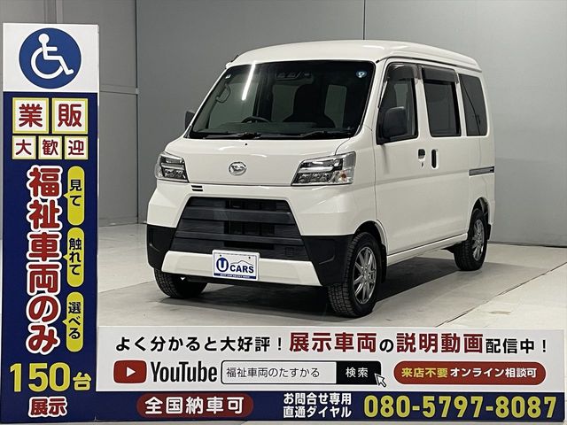 HIJET CARGO 4WD