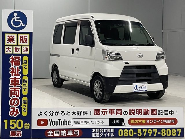 HIJET CARGO 4WD