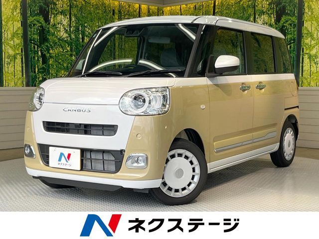 MOVE canbus