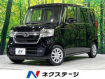 N BOX 4WD