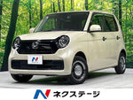 N-ONE 4WD