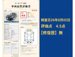CROWN sedan hybrid