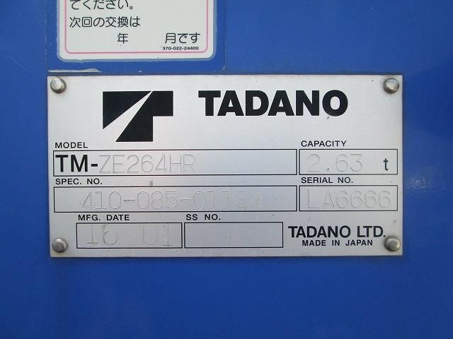 DUTRO