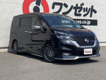 SERENA  S-HYBRID
