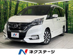 SERENA  S-HYBRID