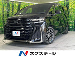 VELLFIRE  HYBRID
