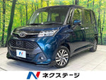 TANK 4WD