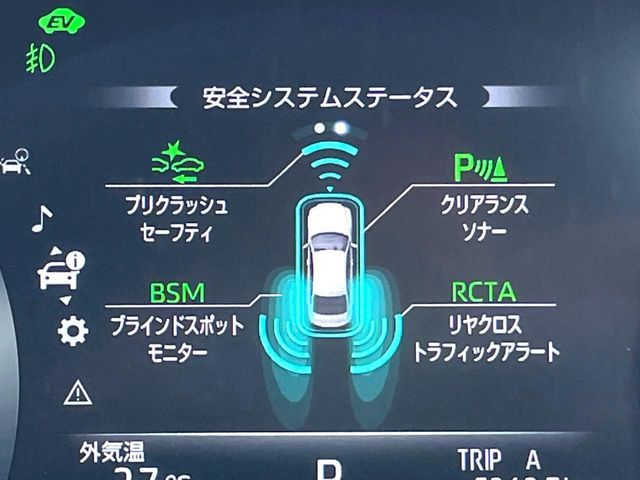 CROWN sedan hybrid