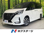 SERENA  S-HYBRID
