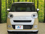MOVE canbus