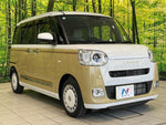 MOVE canbus