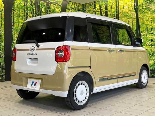 MOVE canbus