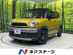 XBEE