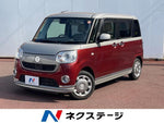 MOVE canbus