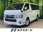 HIACE van 2WD