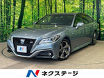 CROWN sedan hybrid