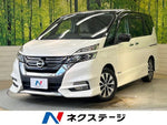SERENA  S-HYBRID