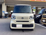N BOX