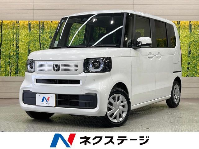 N BOX