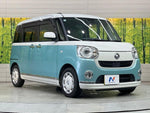 MOVE canbus
