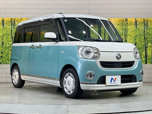 MOVE canbus