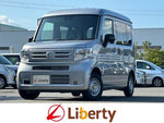 N-VAN