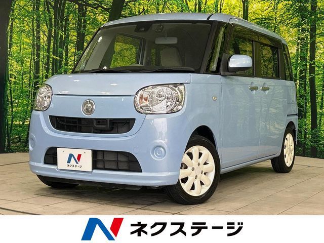 MOVE canbus