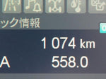 FIGHTER