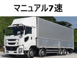 GIGA