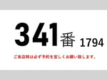GIGA