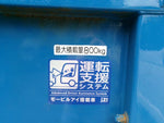ダイナ