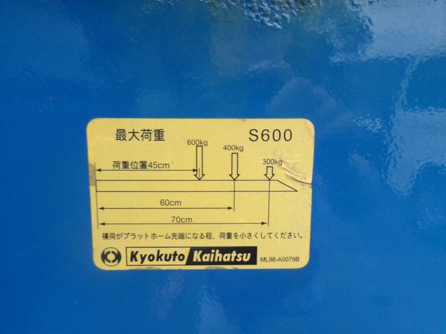 ダイナ