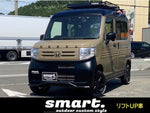 N-VAN