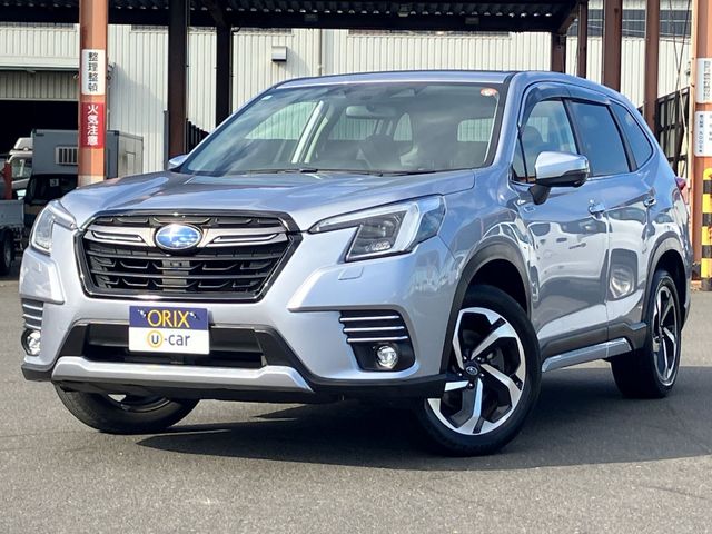 FORESTER