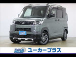 DELICA MINI