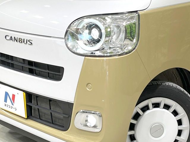 MOVE canbus