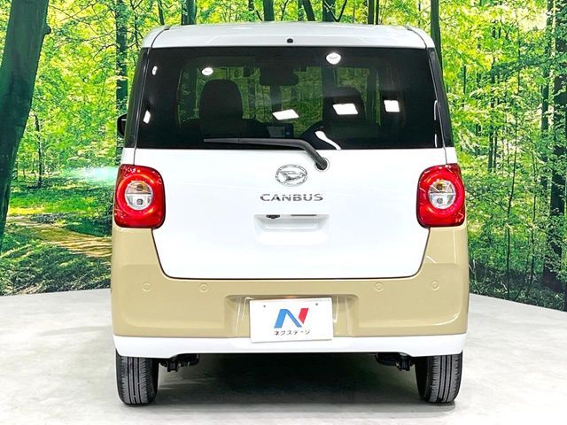 MOVE canbus
