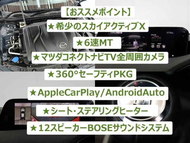 MAZDA3 FASTBACK