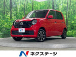 N-ONE 4WD