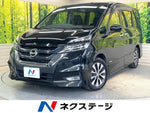 SERENA  S-HYBRID