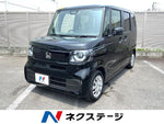 N BOX