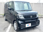 N BOX