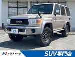 LANDCRUISER van