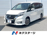 SERENA  S-HYBRID