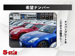ROADSTER RF