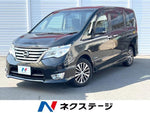 SERENA  S-HYBRID