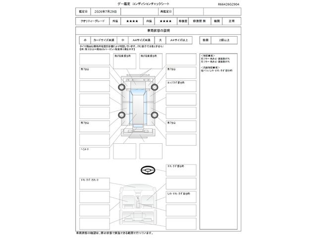 XBEE 4WD